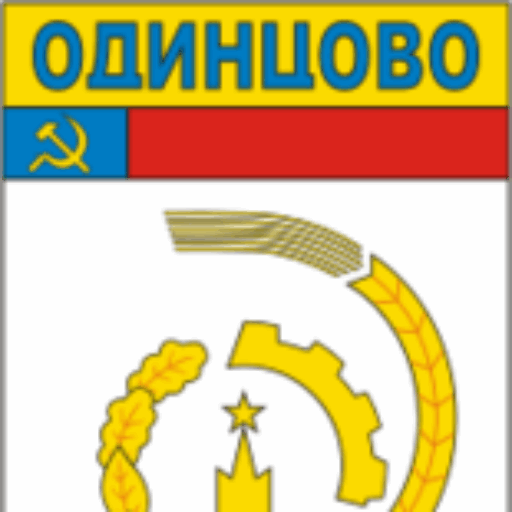 ОДИНЦОВО: отопление водоснабжение